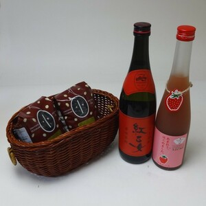 珈琲とお酒セット 紅乙女 胡麻焼酎 720ml(福岡県) あまおう梅酒500ml(福岡県) オススメ珈琲豆（特注ブレンド