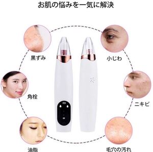毛穴吸引器 毛穴クリーナ LEDディスプレイ搭載毛穴ケア美顔器 3段階吸引力 3種類ヘッド