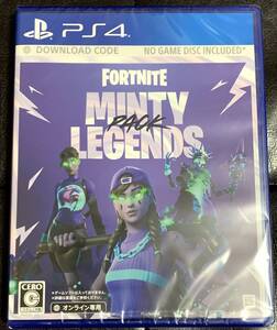 ■新品未開封/送料無料■PS4 フォートナイト ミンティーレジェンド パック パッケージ版