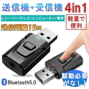 Bluetooth 受信機の値段と価格推移は 569件の売買情報を集計したbluetooth 受信機の価格や価値の推移データを公開 Bluetooth 受信機の値段と価格推移は 569件の売買情報を集計したbluetooth 受信機の価格や価値の推移データを公開