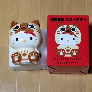 ハローキティ 貯金箱 ④ モンスターハンター×ハローキティ