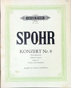 シュポーア 協奏曲8番 spohr konzert nr8 op47 輸入楽譜/洋書/ピアノ/ヴァイオリン/オーケストラ/弦楽/peters/ペータース