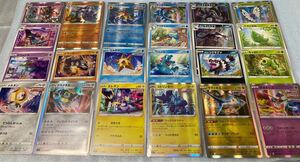 ポケモンカード フュージョンアーツ まとめ売りセット ポケカ R レア ミラーカード ポケットモンスター デキオキス ラティオス