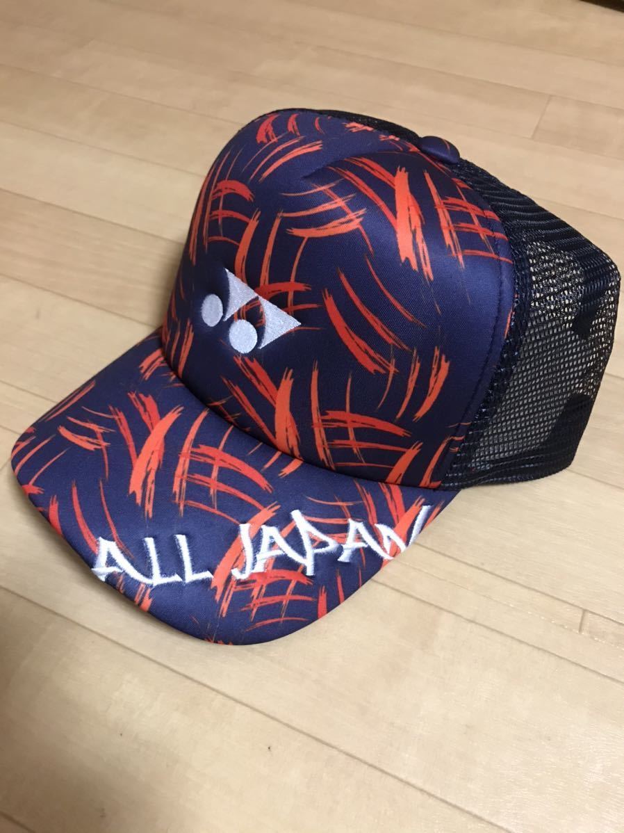 売買 ⭐︎ヨネックス ALL JAPAN限定キャップ⭐︎ mandhucollege.edu.mv