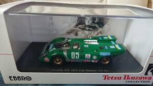 1/43 EBBRO raw .. collection 1971 year Fuji master z250km Porsche 917#05 raw ..