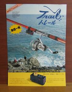  old pamphlet electron fish confidence .. vessel trail inspection / fishing supplies per sensor paper . collection 