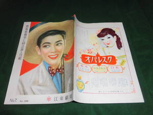 ヤフオク 久慈あさみ 本 雑誌 の中古品 新品 古本一覧 ヤフオク 久慈あさみ 本 雑誌 の中古品 新品 古本一覧