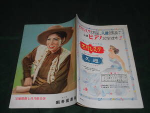 ヤフオク 久慈あさみ 本 雑誌 の中古品 新品 古本一覧 ヤフオク 久慈あさみ 本 雑誌 の中古品 新品 古本一覧