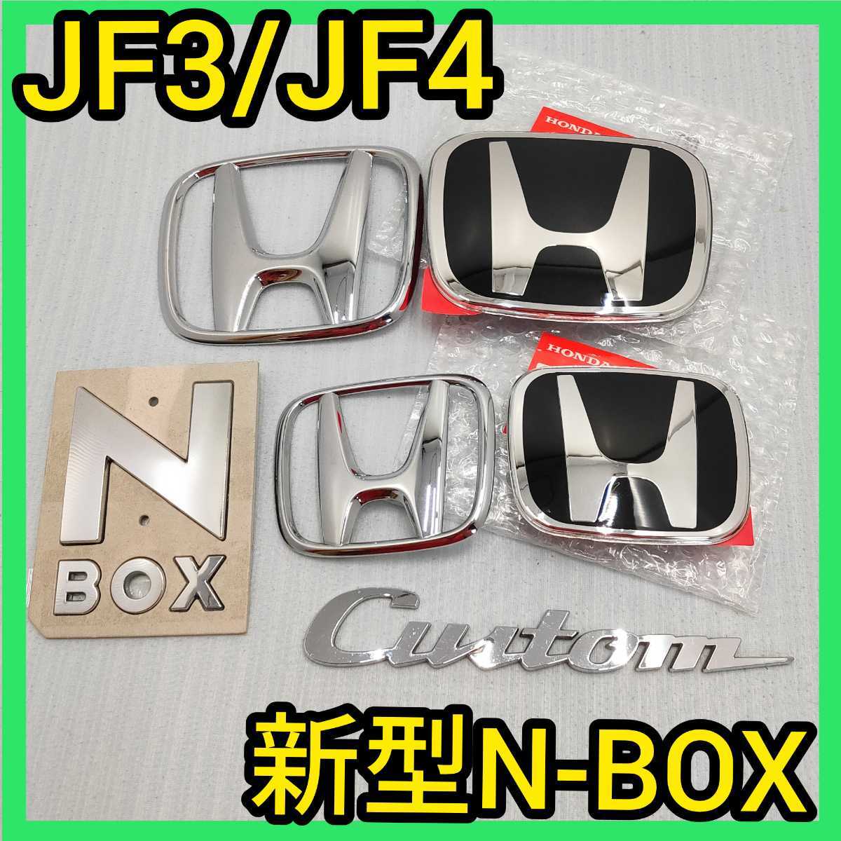 売れ筋がひ! 新型FIT 黒×赤 前後エンブレム タイプR フィット GR1 GR2