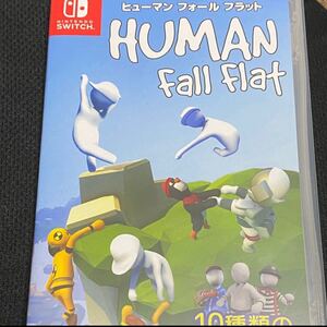 「ヒューマン フォール フラット」