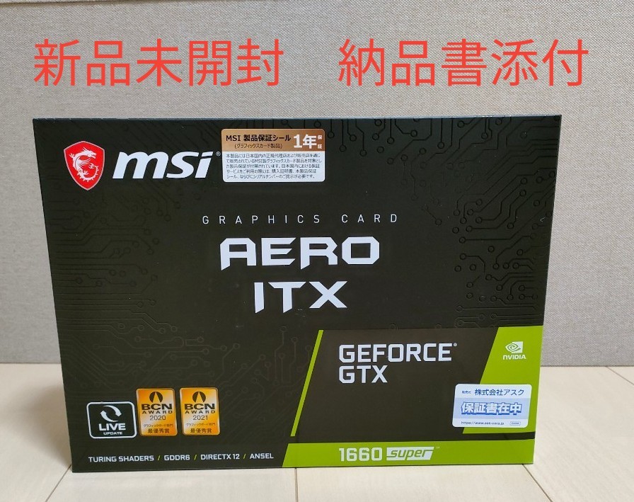 新品未開封 MSI GeForce GTX 1660 SUPER AERO ITX OC 送料無料｜PayPay