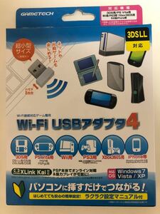 Wi-Fi USBアダプタ4 Wi-Fi接続対応ゲーム機用 超小型サイズ