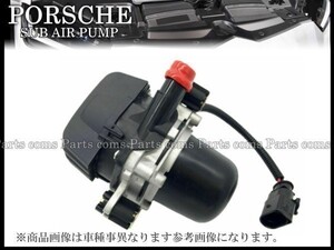 【税込 新品】Porsche Cayenne ポルシェ カイエン S ターボ 955 エアポンプ エアーポンプ 95560510511 95560510510