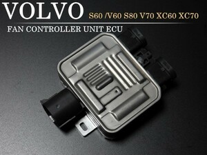 ボルボ Volvo S60 /V60 S80 V70 XC60 XC70 電動ファン コントローラーユニット モジュール 7T438C609BA 7G919A819AA