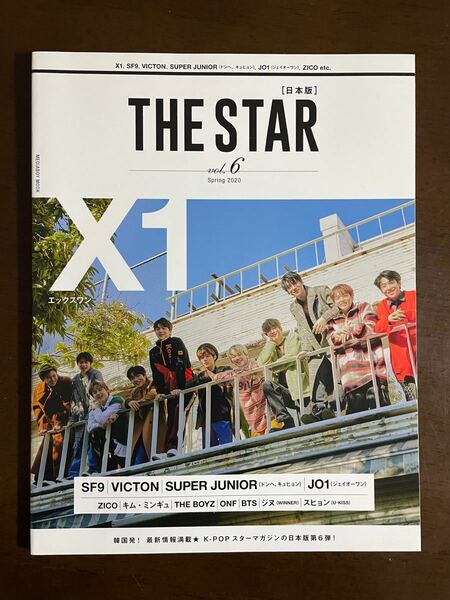 THE STAR 日本版 vol.6