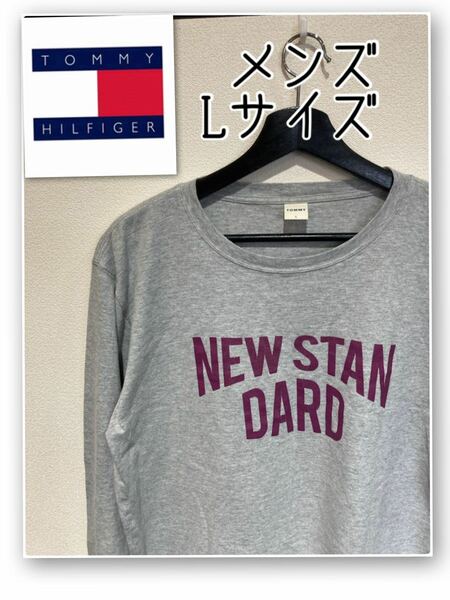 TOMMY HILFIGER ロンT 長袖 Tシャツ プリント Lサイズ