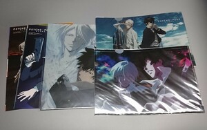 ◆5点セット◆ PSYCHO-PASS サイコパス クリアファイル３種 + PASH!付録ポスター２種 セット　狡噛慎也 槙島聖護 他