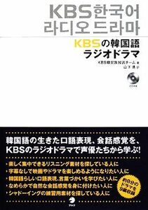 ヤフオク ラジオドラマ 本 雑誌 の中古品 新品 古本一覧