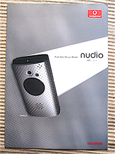 希少パンフ★ボーダフォン ヌディオ nudio★東芝★2004年