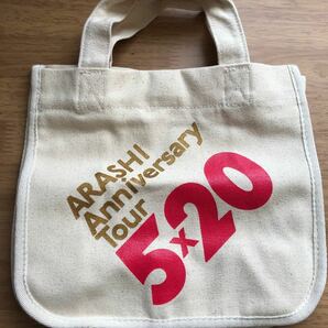 嵐 ARASHI Anniversary Tour 5×20 ミニトートバッグ