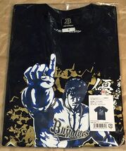 【新品未開封】オリックス・バファローズ 2021 パ・リーグ 優勝記念 北斗の拳 コラボTシャツ S（T-岡田 メッセージ付き）杉本裕太郎 ラオウ_画像1