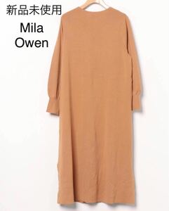 未使用/Mila Owen バックレースアップニットワンピース