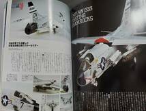 N12　M-CATS　エム・キャッツ　モデルアート増刊　Vol.10　2003年　飛行機模型を楽しむ　F-8Eクルーセイダー　送料込_画像3