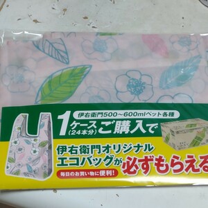 サントリー伊右衛門オリジナル　エコバック　非売品