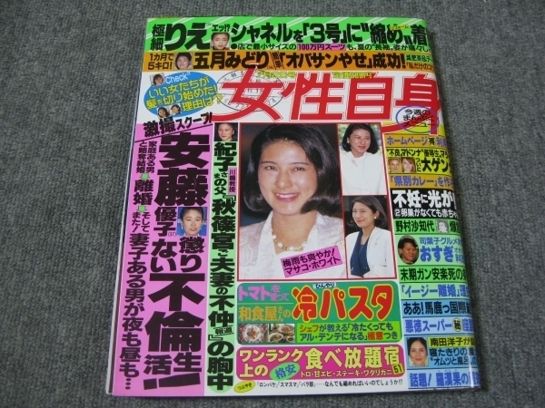 お買得 ホーンテッドスクールへようこそ 霜島ケイ 時枝理子 出てこい ユーレイ三兄弟2 ライトノベル一般 Baladaroyalle Com Br お買得 ホーンテッドスクールへようこそ 霜島ケイ 時枝理子 出てこい ユーレイ三兄弟2 ライトノベル一般 Baladaroyalle Com Br