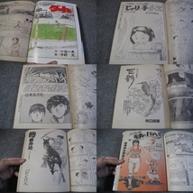 FSLe518c1983/02/24:漫画アクション/浅野祥子/守村大/はるき悦巳/山本おさむ/矢口高雄/バロン吉元/岡本はるすけ/小島剛夕/くげぬまかを_画像4