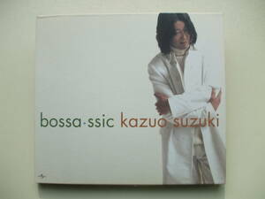CD◆bossa・ssic kazuo suzuki 鈴木和夫