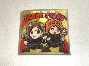 ヤフオク ビックリマンシール 十字架天使 コミック アニメグッズ の落札相場 落札価格 ヤフオク ビックリマンシール 十字架天使 コミック アニメグッズ の落札相場 落札価格