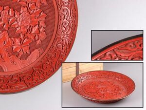 中国古玩 唐物 堆朱 銅覆輪 皿 細密細工 時代物 極上品 初だし品 1817
