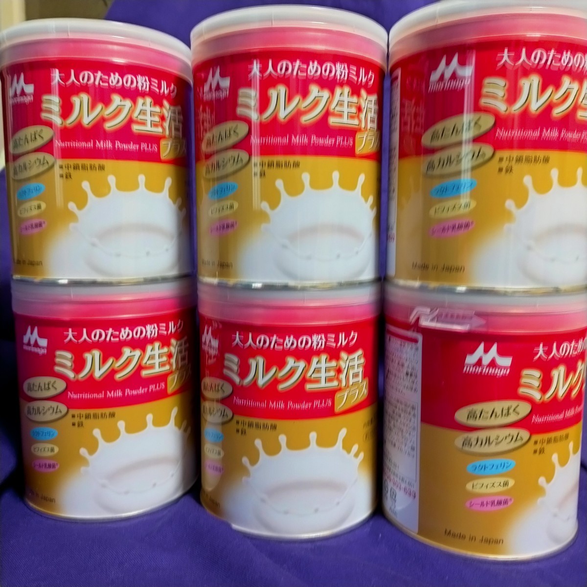 森永乳業 大人のための粉ミルク ミルク生活 300g × 3缶 UZqT0FmvpF, 生活 - centralcampo.com.br 森永乳業 大人のための粉ミルク ミルク生活 300g × 3缶 UZqT0FmvpF, 生活 - centralcampo.com.br