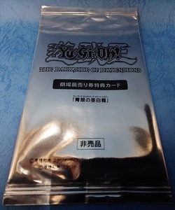 ヤフオク 遊戯王 前売り 遊戯王 コナミ トレーディングカードゲーム の落札相場 落札価格 ヤフオク 遊戯王 前売り 遊戯王 コナミ トレーディングカードゲーム の落札相場 落札価格
