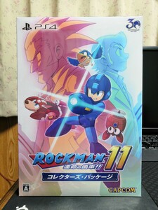 PS4 ロックマン11 運命の歯車!! コレクターズ・パッケージ