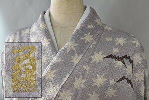 【桜庭呉服店】 着物 小紋 中村玉緒 葉 幾何学模様 おしゃれ 落款 身丈155.5cm 裄丈65.5cm