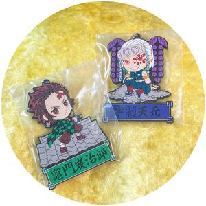 一番くじ 鬼滅の刃 宇髄天元 見参! J賞 きゅんキャララバーマスコット2個 天元 炭治郎