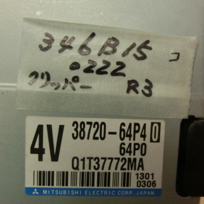 クリッパー コンピューター 令和３年 HBD-DR17V パワステ 4V 38720-64P40 DX 1.1万km NV100 DA17V DG DSの画像3