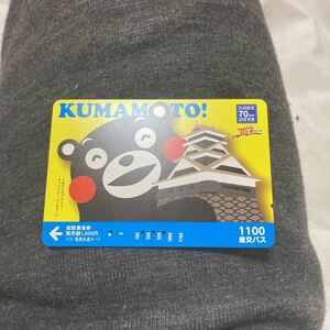 to медведь карта производство . автобус Kumamoto замок ...mon