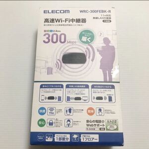 エレコム 無線LAN中継器 高速 WRC-300FEBK-R
