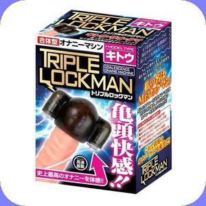 ★ トリプルロックマン キトウ ★刺激が持続！超快感！01