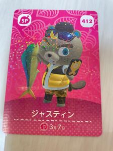amiiboカード どうぶつの森