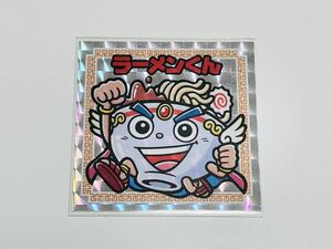 ラーメンラリー S-01 ラーメンくん シール 即決 特製キラ第1弾 ポイント交換 ビックリマン 自作 マイナーシール