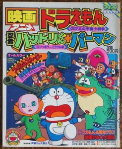 ヤフオク 戦争映画アニメの中古品 新品 未使用品一覧 ヤフオク 戦争映画アニメの中古品 新品 未使用品一覧