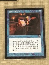 MTG マジックザギャザリング　まとめ売り　1909枚　モックスダイアモンドなど_画像8