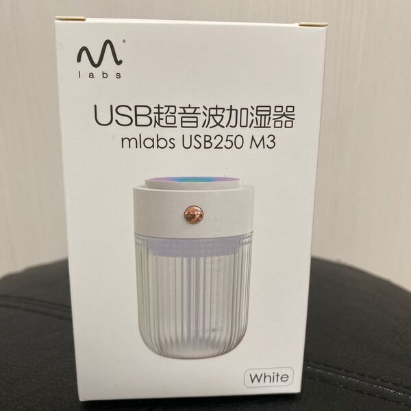 USB超音波加湿器