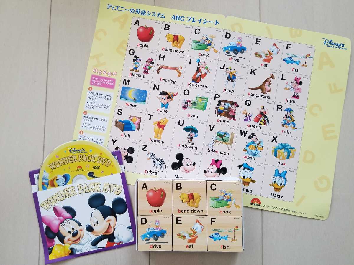 非売品 DWE ABCブロック ABCプレイシート ワンダーパックDVD セット