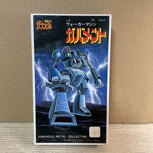 53tsukda Blue Gale Xabungle metal collection Government type instructions lack of not yet constructed including in a package un- possible outside fixed form shipping 