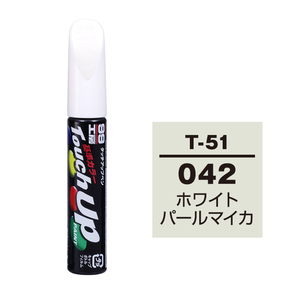 メール便送料無料 ソフト SOFT99 筆塗り T-51 【トヨタ／レクサス 042 ホワイトパールマイカ】傷 消し 隠し 補修 修理 塗料